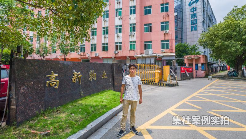 江西远程抄表系统-江西南昌高新置业