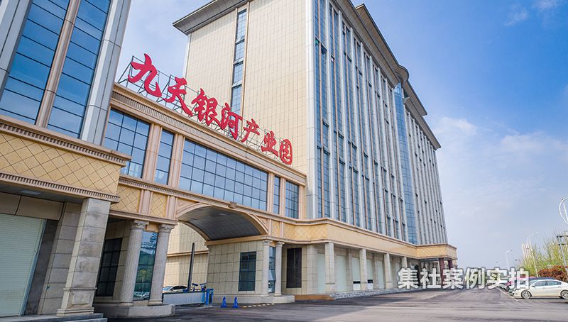 长沙银河产业园区能耗监测系统应用案例