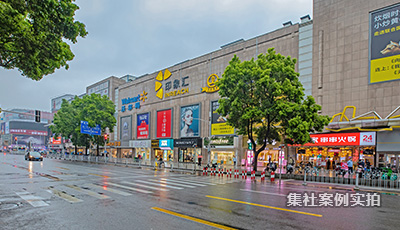 长沙印象汇商场远程抄表系统应用案例