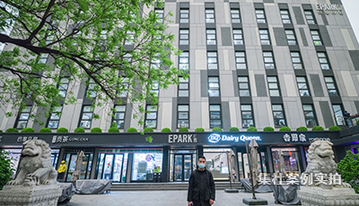 北京E园PARK共享办公楼远程预付费抄表系统应用案例