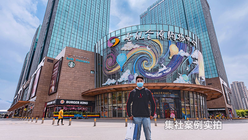 福州世纪金源购物中心预付费抄表系统应用案例