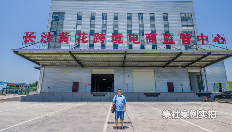 ��ɳ�羳���̼������԰�������ز�Զ�̳���ϵͳ����