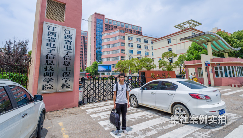 ����Զ�̳���ϵͳ-����������Ϣ����ѧУ