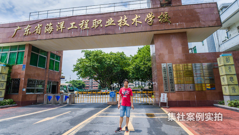 �㶫Զ�̳���ϵͳ-�㶫ʡ���󹤳�ְҵ����ѧУ