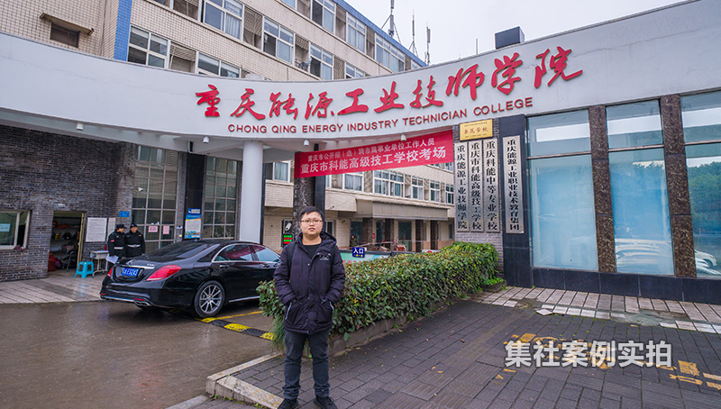 ������Դ��ҵ��ʦѧԺ����Զ�̳���ϵͳӦ�ð���