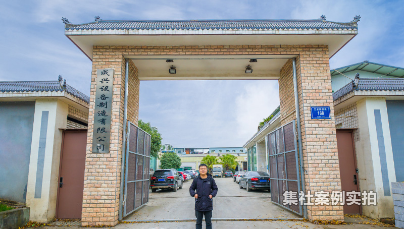 �ɶ������豸�������޹�˾����Զ���ܺ�ϵͳӦ�ð���