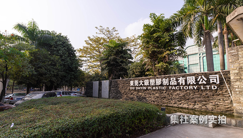 ��ݸ�����ܽ���Ʒ���޹�˾�ܺ�ϵͳӦ�ð���