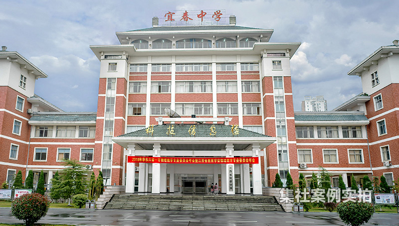 ѧУ�����õ����ϵͳ �����˴���ѧԶ�̳���ϵͳ��װ