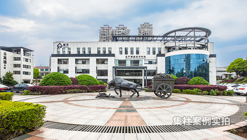 �������Ƽ�԰Զ���ܺļ��ϵͳӦ�ð���