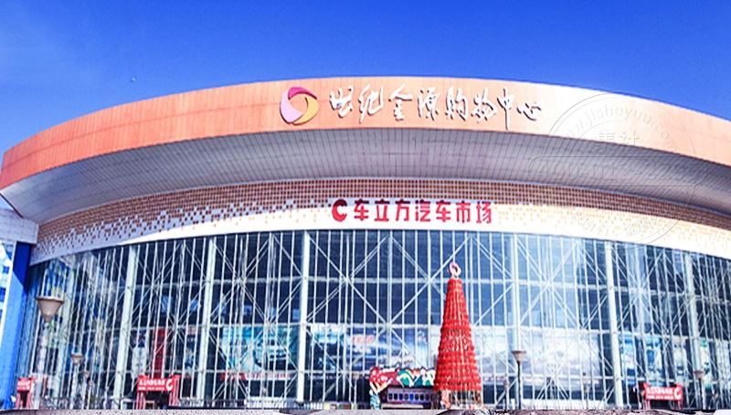 ����Զ�̳���ϵͳ-�������ͽ�ԴԶ�̳�������