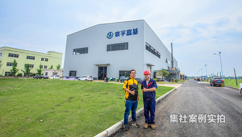 ����ĳ����Դ�Ƽ����޹�˾�����ܺļ��ϵͳӦ�ð���