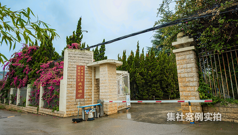 �����׻����ż�ɽ�׿�Զ��Ԥ���ѹ���ϵͳ�ͻ�Ӧ�ð���