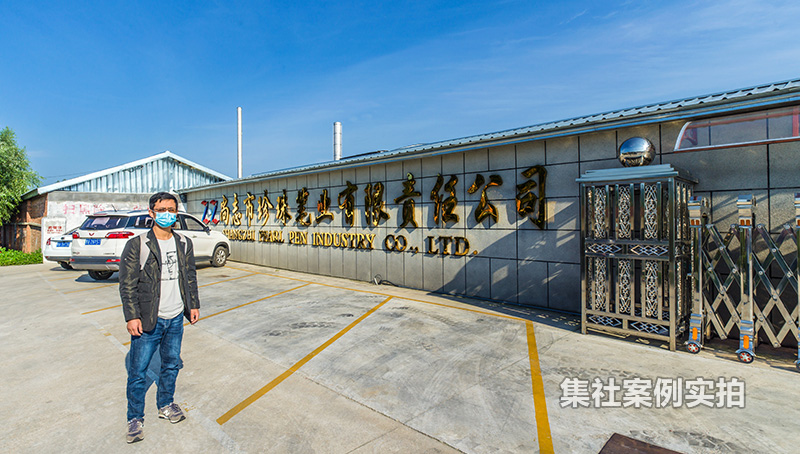 ��־�����ҵ԰���ܺļ��ϵͳӦ�ð���