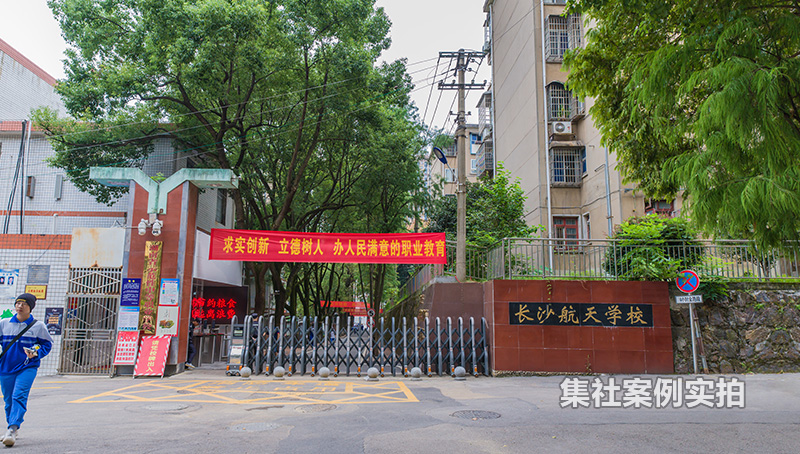 ��ɳ����ѧУԶ��Ԥ���ѳ���ϵͳӦ�ð���