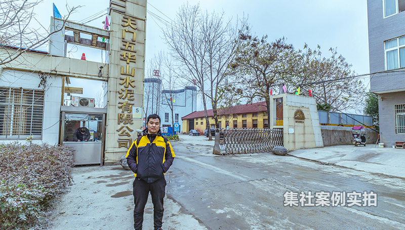 �����廪ɽˮ�೧Զ���ܺĳ���ϵͳ�ͻ�����