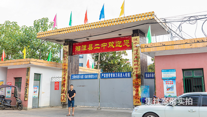 ��̶�ض���У԰Զ��Ԥ���ѳ���ϵͳӦ�ð���