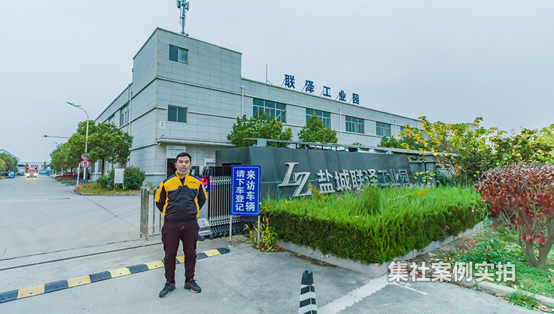 �����γ�����ҵ԰�ܺļ�����ϵͳ�ͻ�����