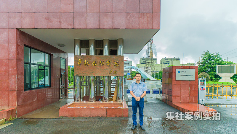 �������ܵ糧�ܺļ�����ϵͳ�ͻ�����