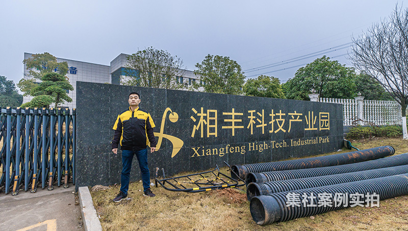 ���Ƽ���ҵ԰Զ���ܺĳ���ϵͳ�ͻ�����