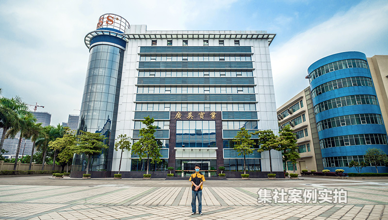 ���ݹ�Ӣʵҵ��ҵ԰���ܺļ��ϵͳӦ�ð���