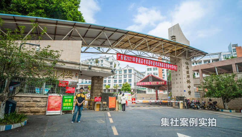 �㶫÷��÷����������ѧԶ��Ԥ����ϵͳӦ�ð���