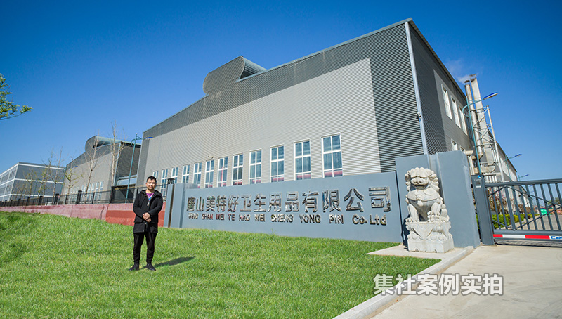 ��ɽ���غ�������Ʒ��ҵ԰���ܺļ��ϵͳӦ�ð���