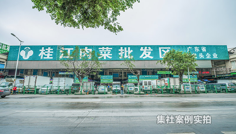 �㶫��ɽ��ó��ó��Ԥ����ˮ�糭������ϵͳӦ�ð���