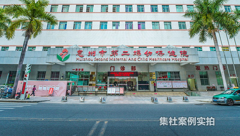 �㶫�����еڶ�����ҽԺԶ�̳���ϵͳӦ�ð���