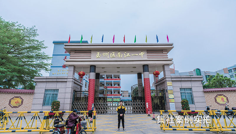 �����������Ͻ�һ��ѧУˮ�糭��ϵͳӦ�ð���