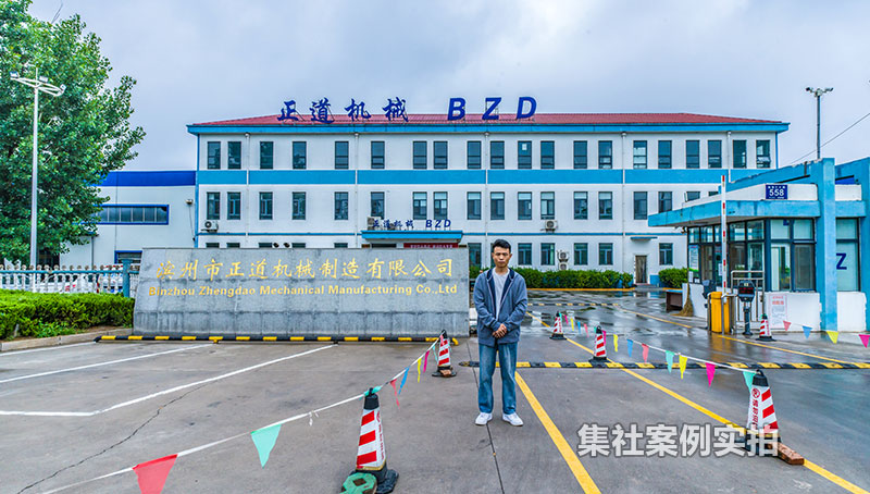 ɽ��������������е��ҵ԰������ϵͳӦ�ð���