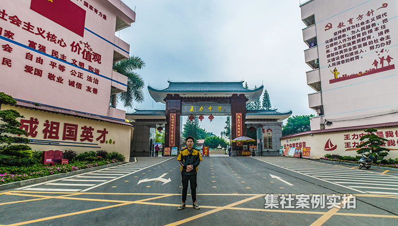 ��������������ѧԶ��Ԥ���ѳ���ϵͳӦ�ð���