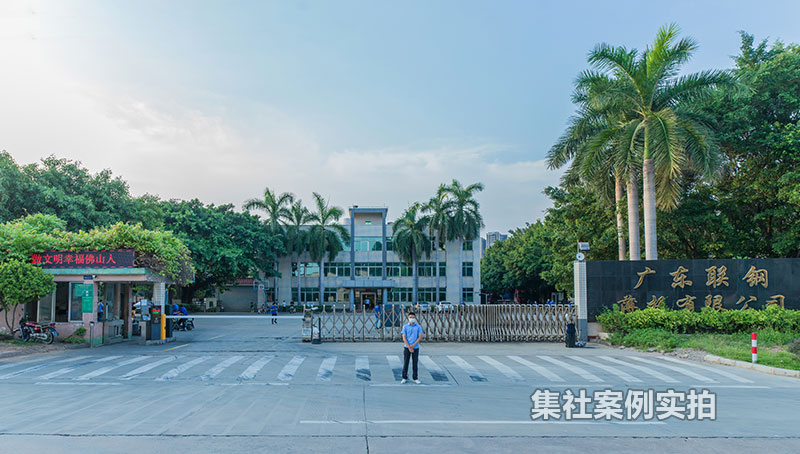 �㶫���ֱ��幤ҵ԰������ϵͳӦ�ð���