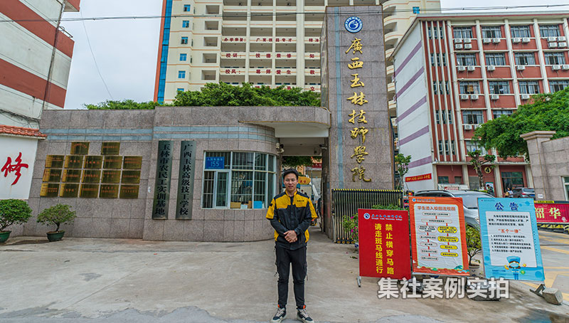 �������ּ�ʦѧԺԤ���ѹ���ϵͳӦ�ð���