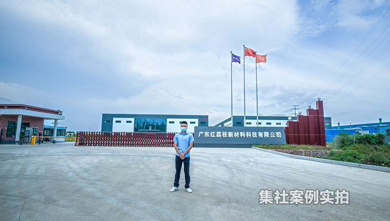 �㶫����֦�²��Ϲ�ҵ԰������ϵͳӦ�ð���