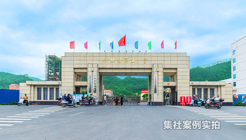 ��ҵ�ص�����ѧѧУԤ���ѹ���ϵͳӦ�ð���