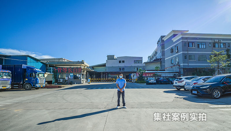 �㶫�麣��ӢֽƷ�����ܺĳ���ϵͳӦ�ð���