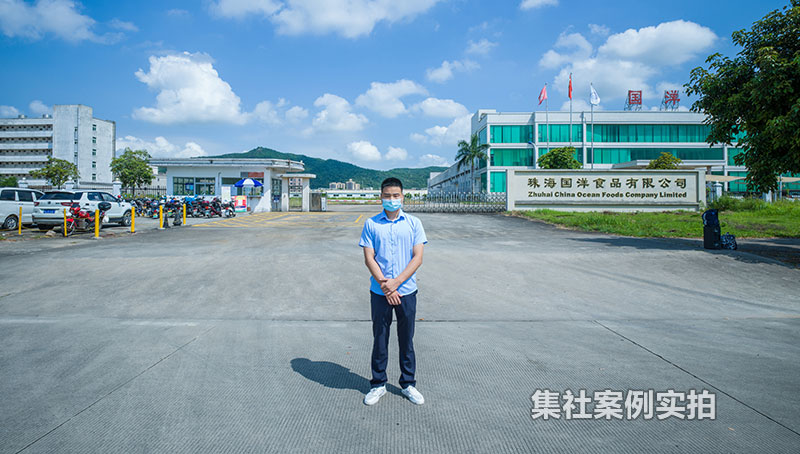 �㶫�麣����ʳƷ�����ܺļ��ϵͳӦ�ð���