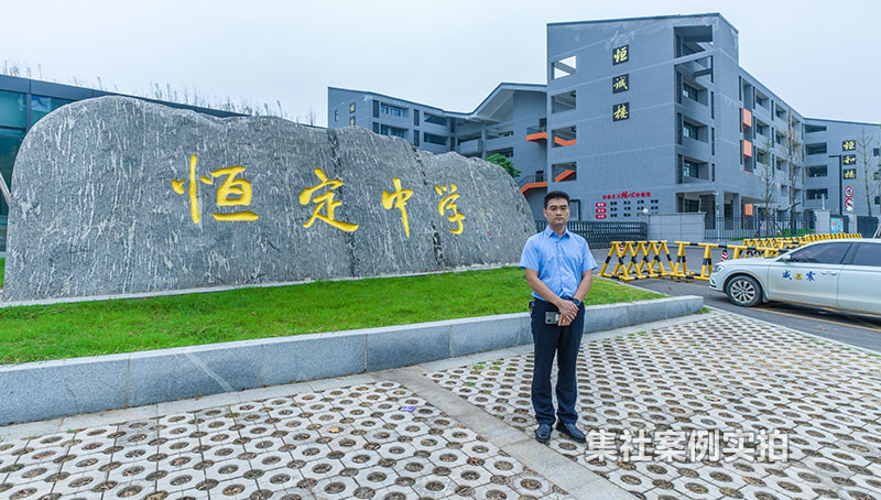 ��ɳ�к㶨�߼���ѧԤ���ѵ������ϵͳӦ�ð���