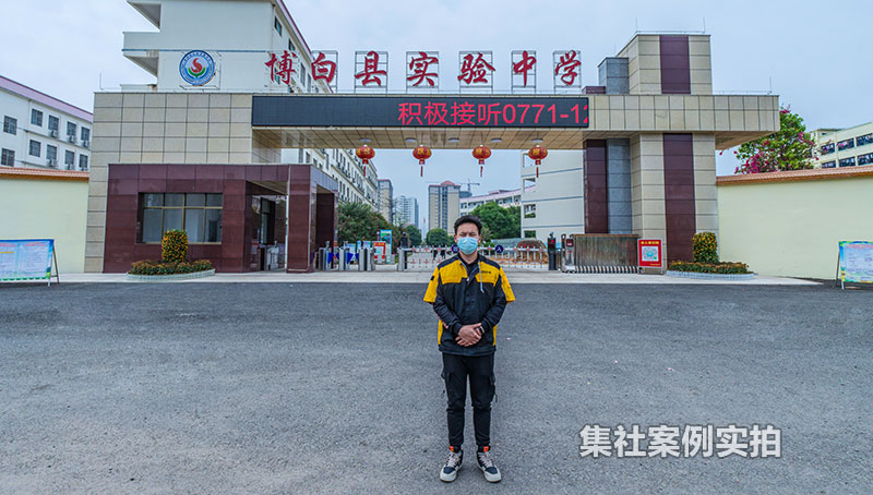 ����������ʵ����ѧԤ���ѵ������ϵͳӦ�ð���