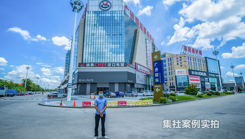 �㶫���������ҵ�������ܳ���ϵͳӦ�ð���