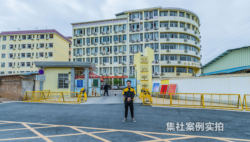 ��������ͭ����ѧԤ���ѵ������ϵͳӦ�ð���