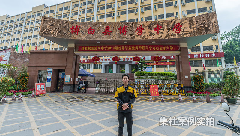 ���������ز�ѧ��ѧԤ���ѵ������ϵͳӦ�ð���