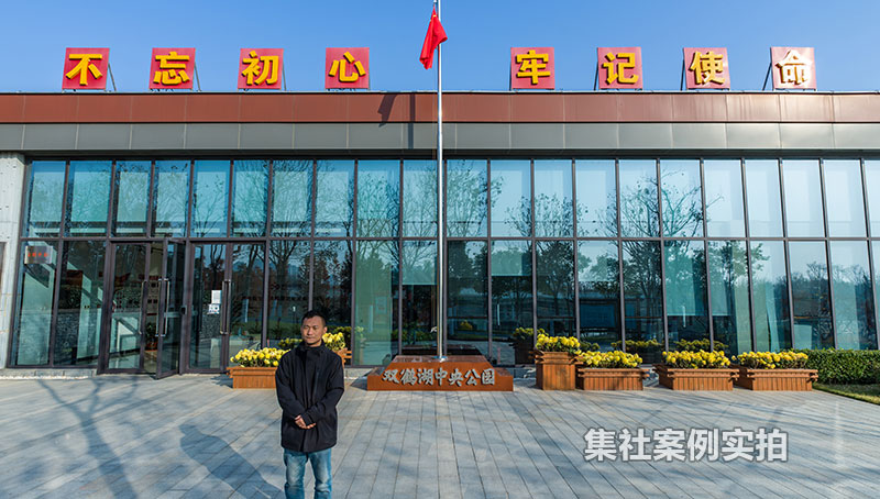 ����֣��˫�׺����빫԰Զ�̳���ϵͳӦ�ð���