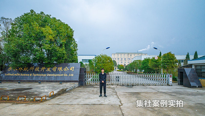 ����Ǳ������ˮ��ֽ�Ƽ���ҵ԰���ܺļ��ϵͳӦ�ð���