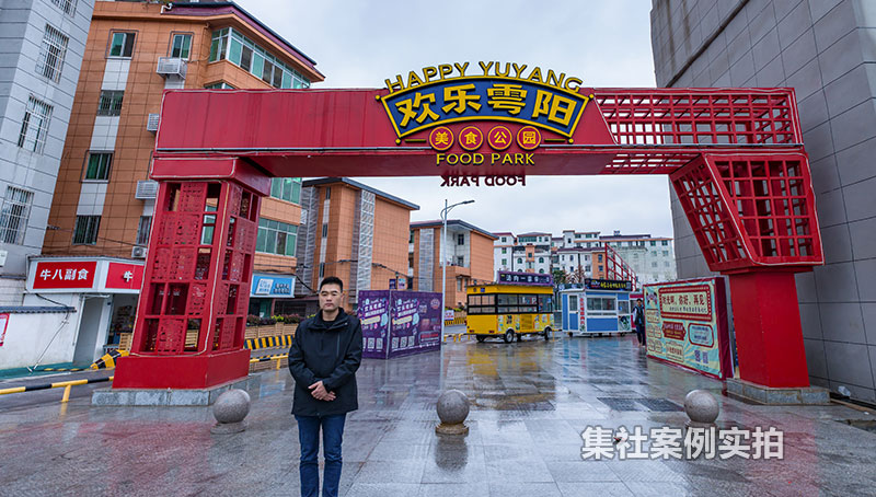 ��������������ʳ��԰Ԥ���ѳ�������ϵͳӦ�ð���