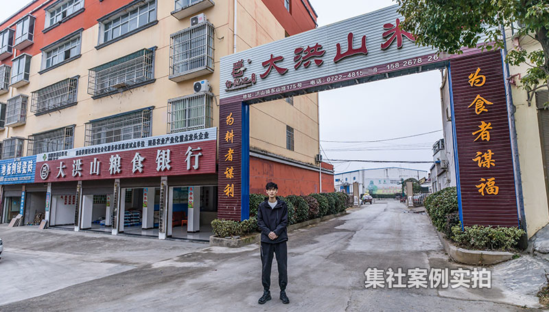 �������ش��ɽ��ҵ��ҵ԰�ܺĳ�������ϵͳӦ�ð���