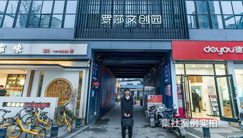 �����人��ɯ�Ĵ���ҵ԰�ܺĳ�������ϵͳӦ�ð���