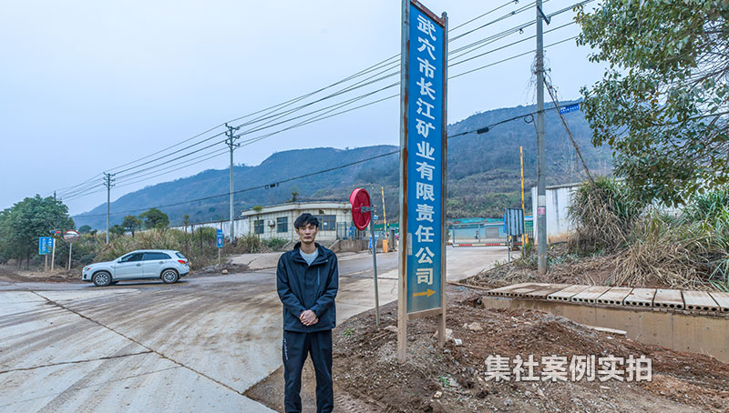 ������Ѩ�г�����ҵ��ҵ԰�ܺļ��ϵͳӦ�ð���