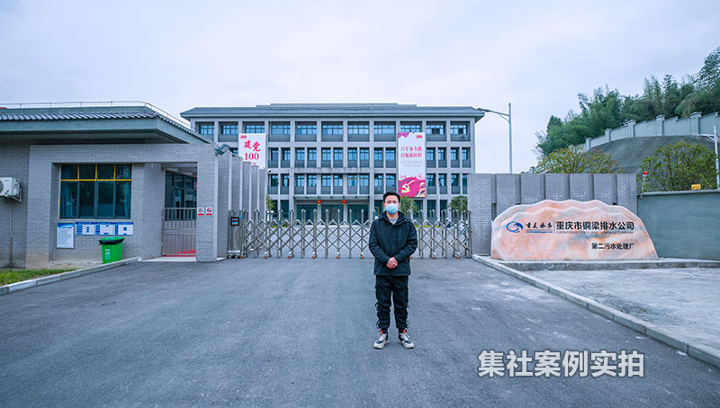 ������ͭ����ˮ����������Զ�̳���ϵͳӦ�ð���