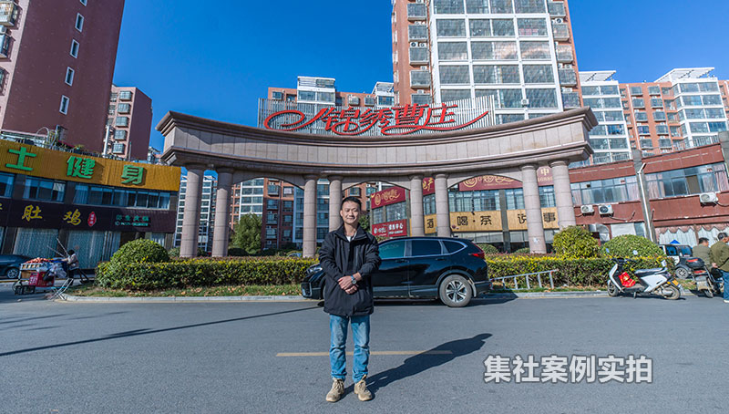 ���Ͻ����ׯС��סլԶ�̳���Ԥ����Ӧ�ð���